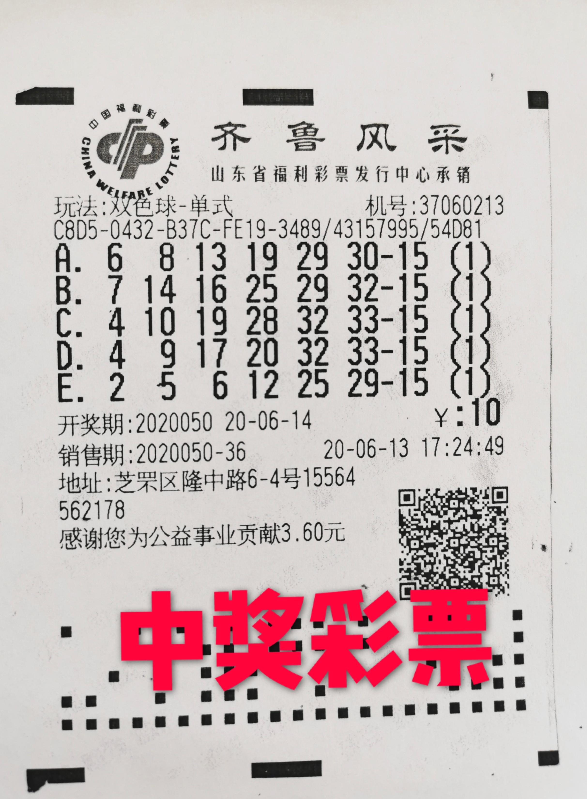 捧一罐野樱 第164页