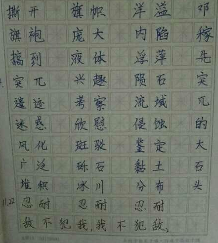 探秘汉字魅力，字谜、图谜、联销图大全的奇妙世界