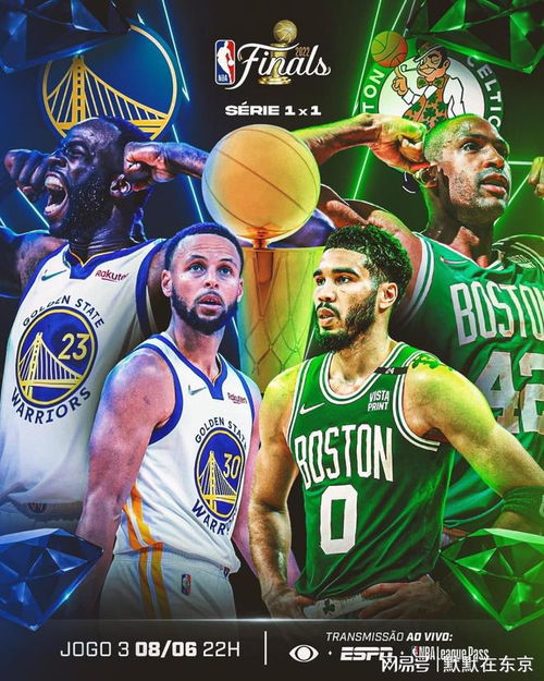 JRS极速体育直播，NBA赛事的极速体验与深度解读