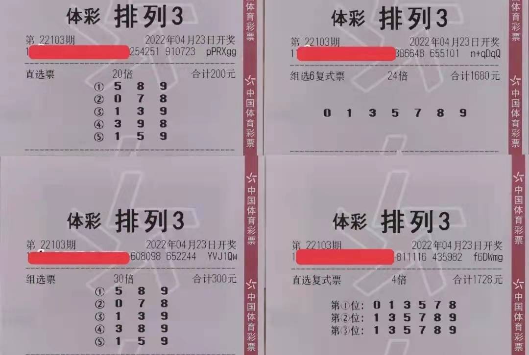 排列5口诀完整版，解锁数字游戏的智慧钥匙