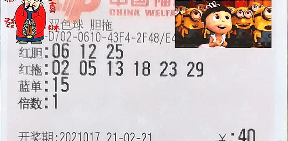 2018149期双色球开奖号码结果揭晓，幸运与惊喜的碰撞