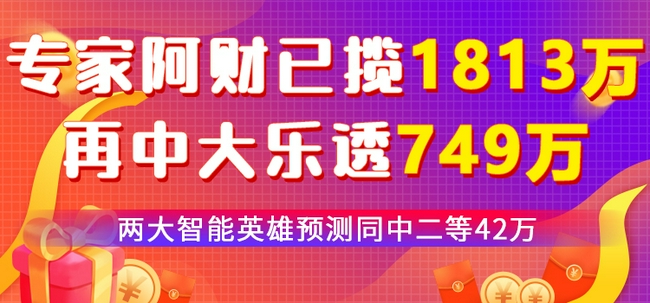 探索幸运之门，揭秘大乐透星期一开奖时间