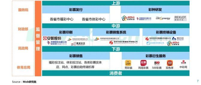 福彩3D 2020101期开奖结果深度解析，幸运的瞬间与希望的光芒