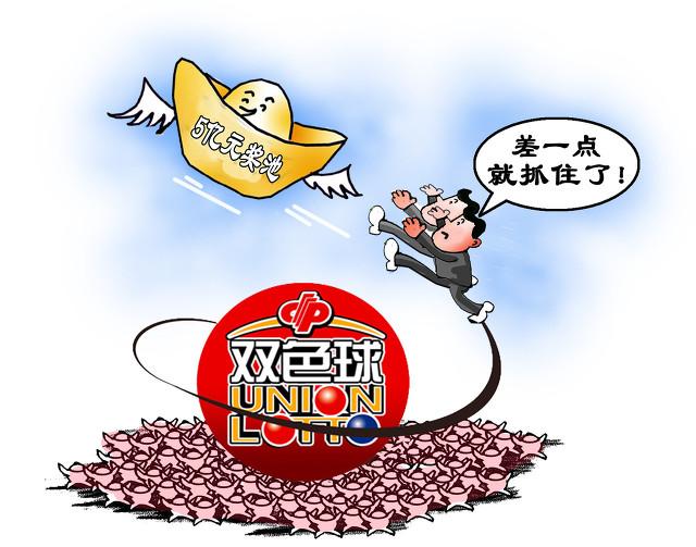 2020056期双色球开奖，梦想与幸运的碰撞