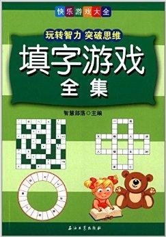 福彩3D谜图全图，揭秘数字游戏背后的智慧与乐趣