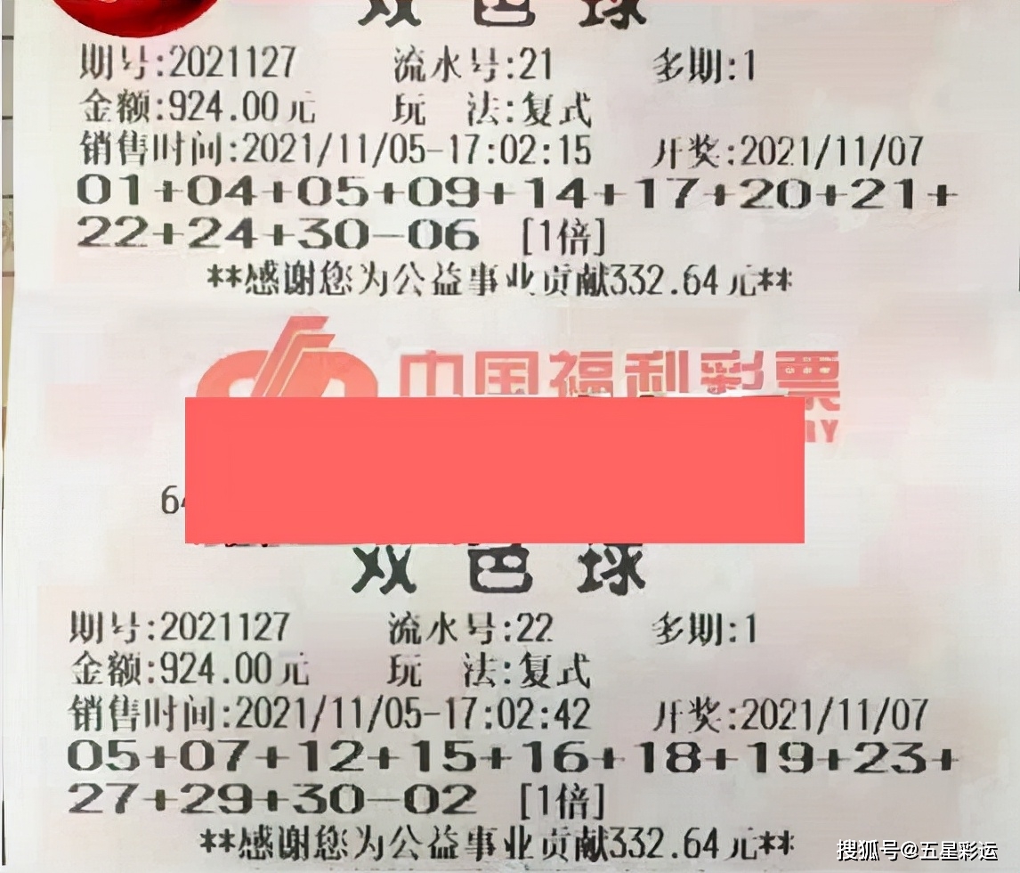 2021年71期双色球开奖结果揭晓，幸运数字点亮梦想之光