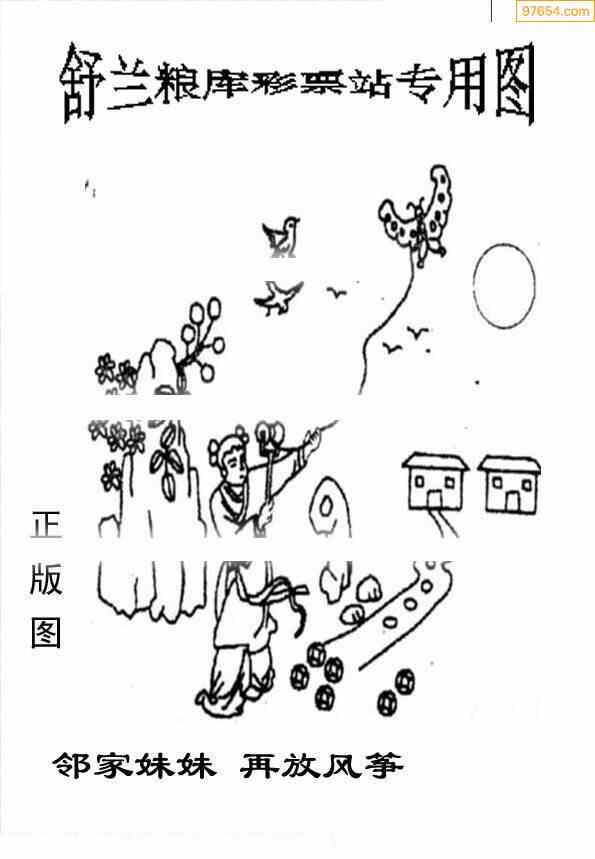 晚秋3D，天中图里的字谜奇缘