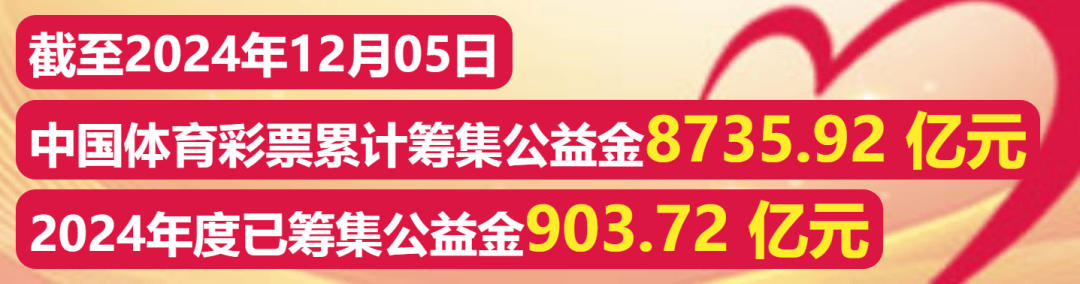 假期前夕，大乐透的休憩时光
