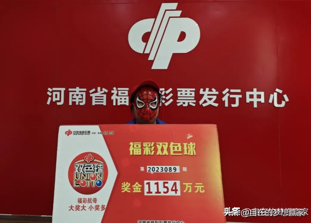 10家媒体双色球预测，理性与直觉的碰撞