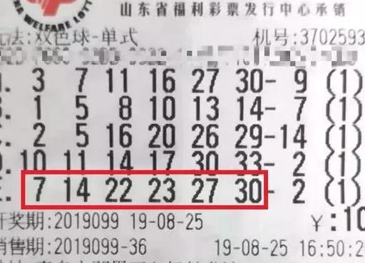 双色球二等奖，惊喜背后的数字游戏