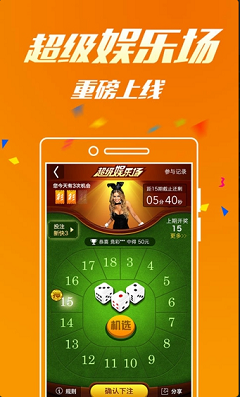 2元彩票网app，精准预测，轻松赢取小确幸