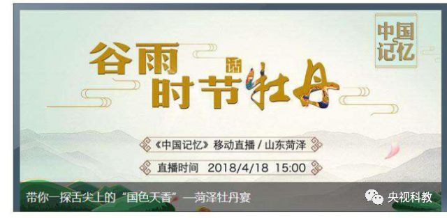 山东群英会技巧