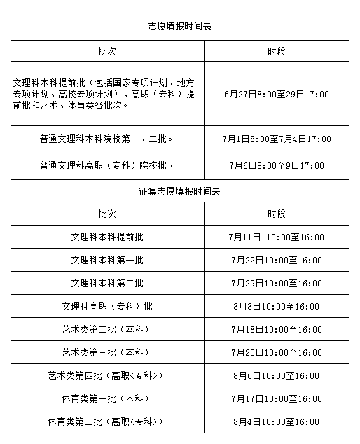 360彩票开奖全国公告，理性参与，共享幸运时刻