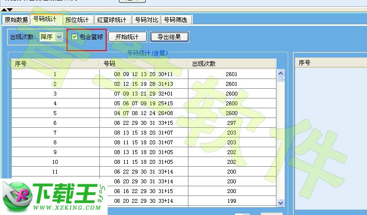 够力网页版奖表，揭秘彩票背后的数字游戏与理性投注