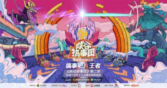 最新腾讯新闻，科技与人文并进，共绘数字时代新篇章