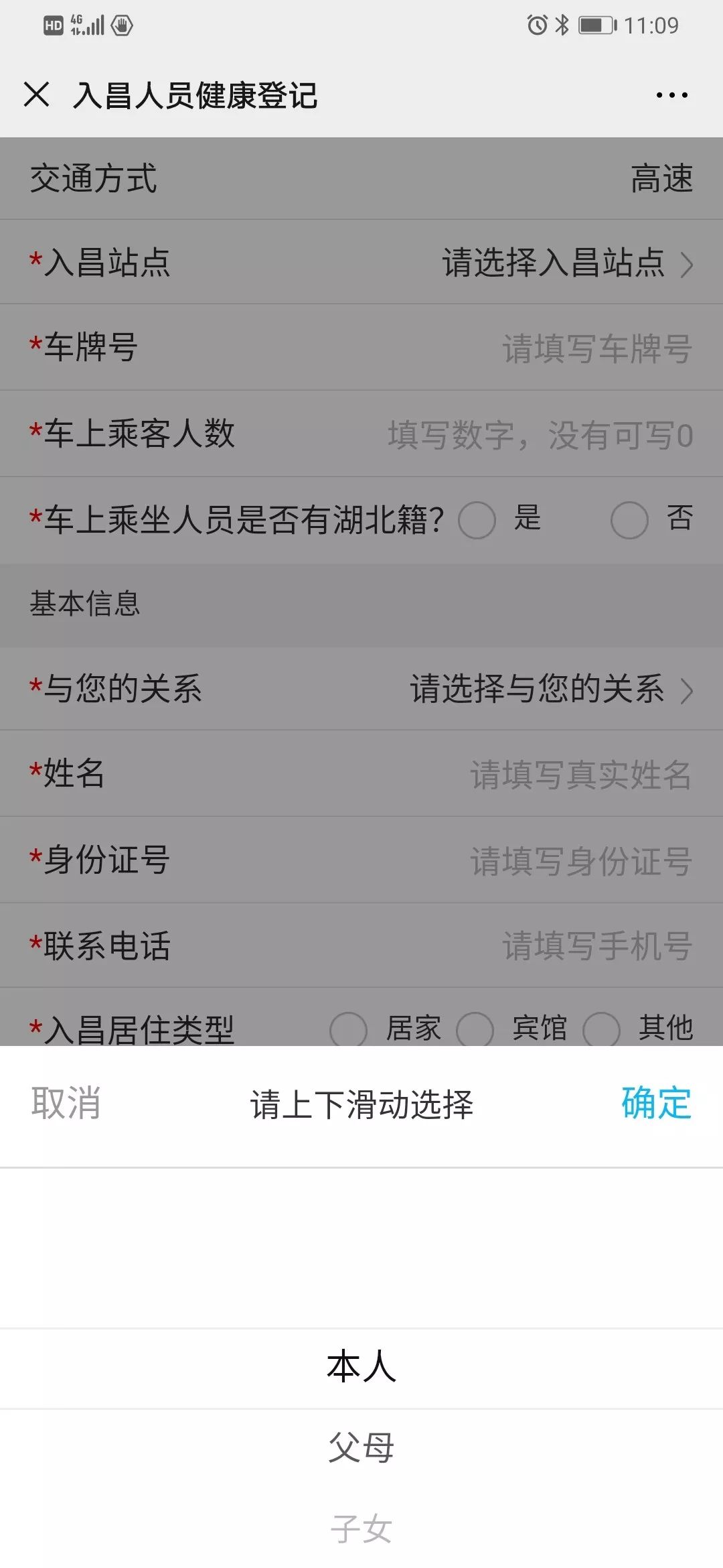 admin 第152页