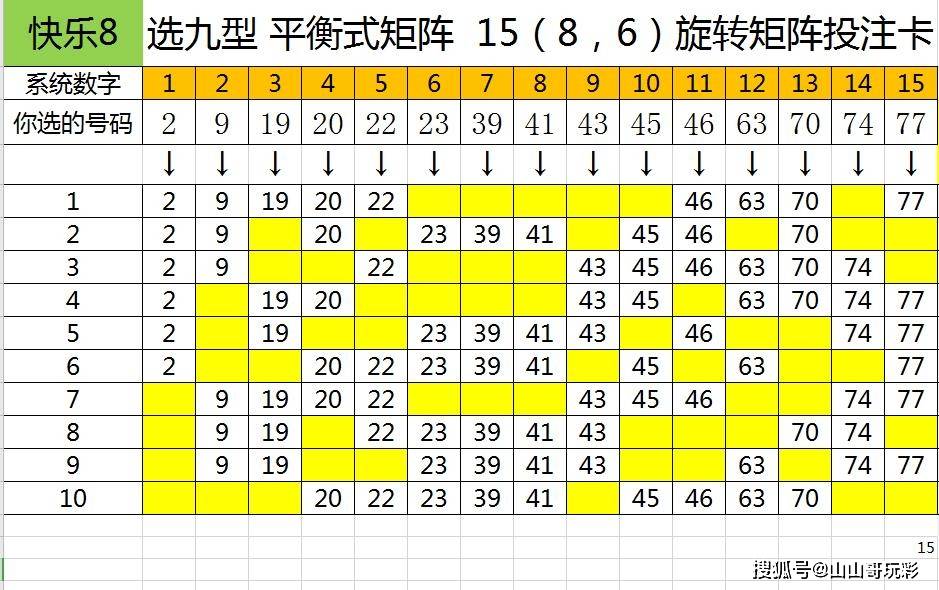 快乐八开奖结果216期，解锁幸运的钥匙