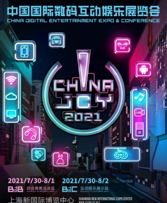 浪子天涯 第153页