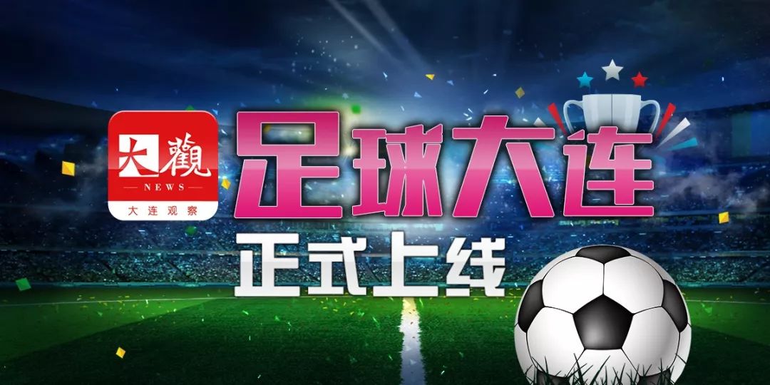 足球迷的掌上宝，探索足球新闻app的无限魅力