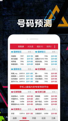 大众彩票用户在线登录，便捷、安全与责任并重的数字体验