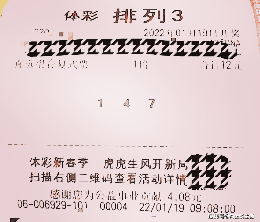 排列五近50期中奖号码表格下载，理性分析，科学参考