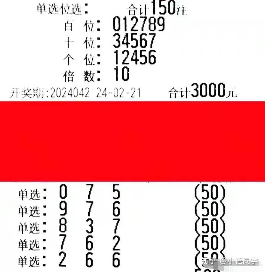 福彩3D今日开机号试机，揭秘背后的故事与技巧