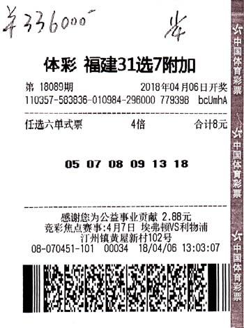 快乐8任选，解锁幸运密码的奇妙之旅