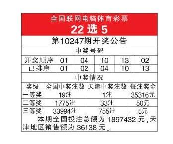 排列五杀号，360彩票网上的数字游戏与策略分析