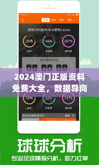 彩球预测，解锁未来幸运的安卓版下载指南