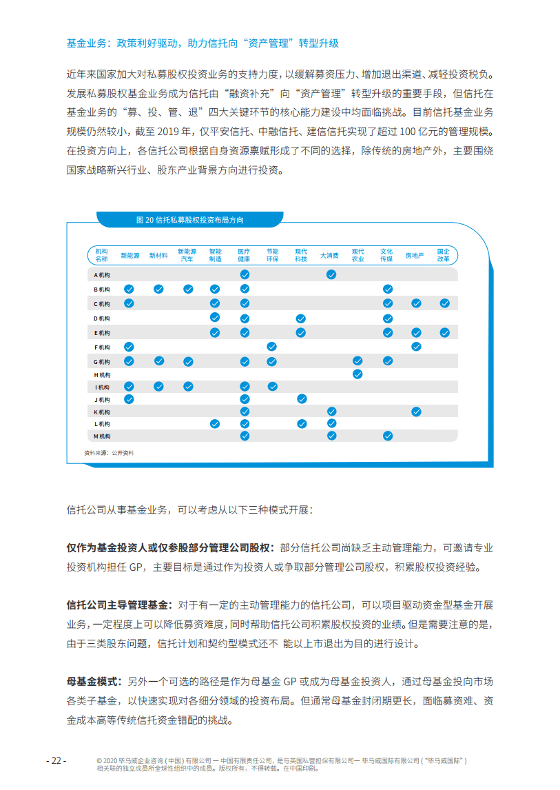 探索新爱大乐透60期走势，数字背后的奥秘与策略