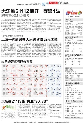 大乐透字谜总汇，解锁数字背后的智慧与乐趣