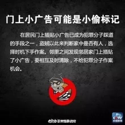 燕赵20选5，探寻幸运之门的奥秘