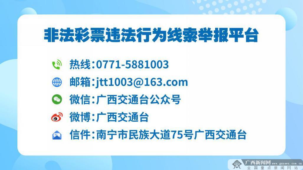 合理购买彩票，理性决策与责任意识的平衡