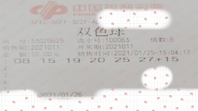 24112期双色球开奖信息揭晓，梦想与幸运的碰撞