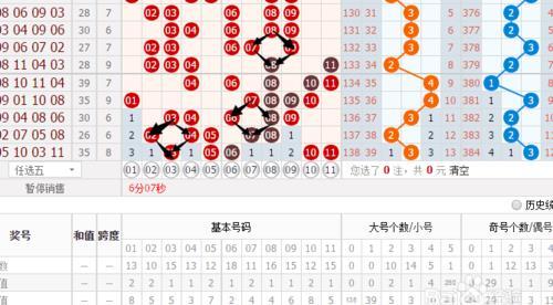 河北11选五前三组走势图，数字游戏中的智慧与策略