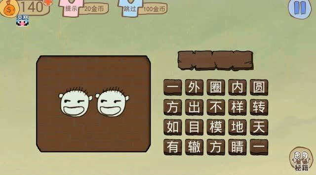 揭秘今日太湖钓叟3D字谜，马后炮的智慧与解谜之旅