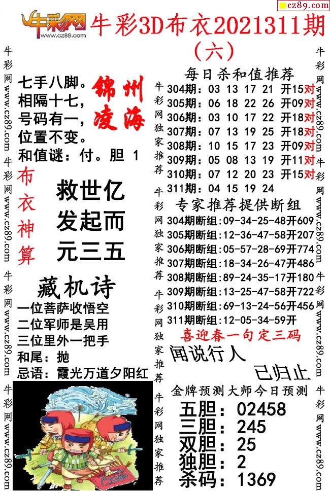 牛彩布衣，精选推荐，品质生活的智慧之选