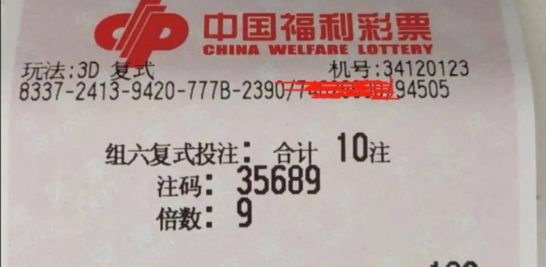 福利彩票加盟店要求详解，从资质到运营的全面指南