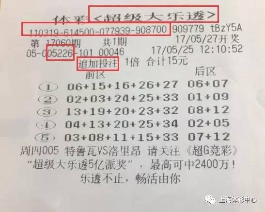 福彩黑圣手字谜汇总，揭秘彩票中的智慧与乐趣