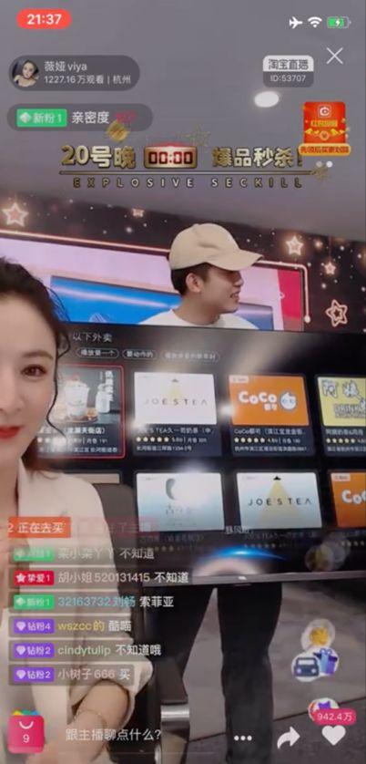 探索黄桃直播，新兴直播平台的魅力与挑战
