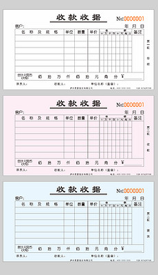 高手二榜 第208页