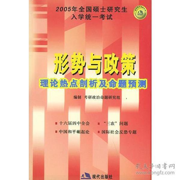 研究生招生网最新信息，2023年招生政策与趋势解析