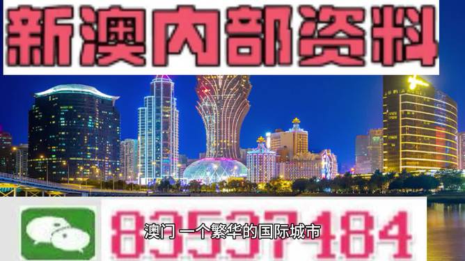 20,356，新澳天天开好彩大全的奥秘与魅力20024新澳天天开好彩大全!