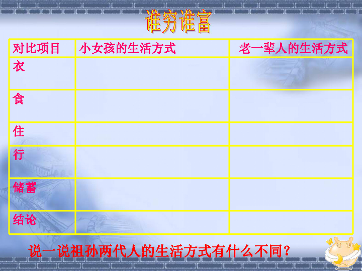 探索一码与生肖的奥秘，精准资料在生活中的应用管家最准一码一肖100