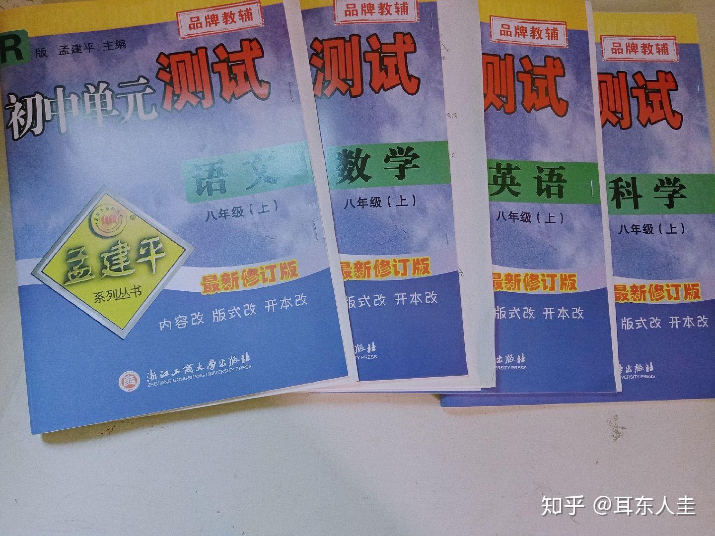 七七八八之谜或 二 四 六 好二四六好彩7777788888是谁唱的