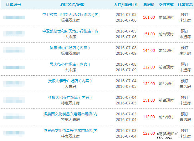 探索新奥天天免费资料，单双号的奥秘与价值新澳天天开奖资料大全997