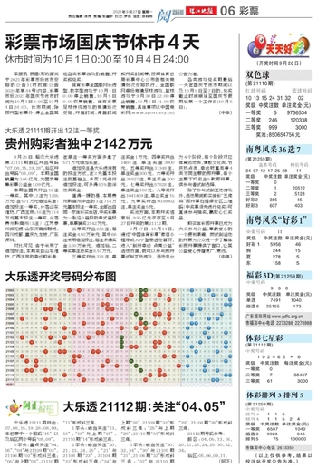 246天天好彩—生活中的小确幸与无限可能2025年天天开好彩大全