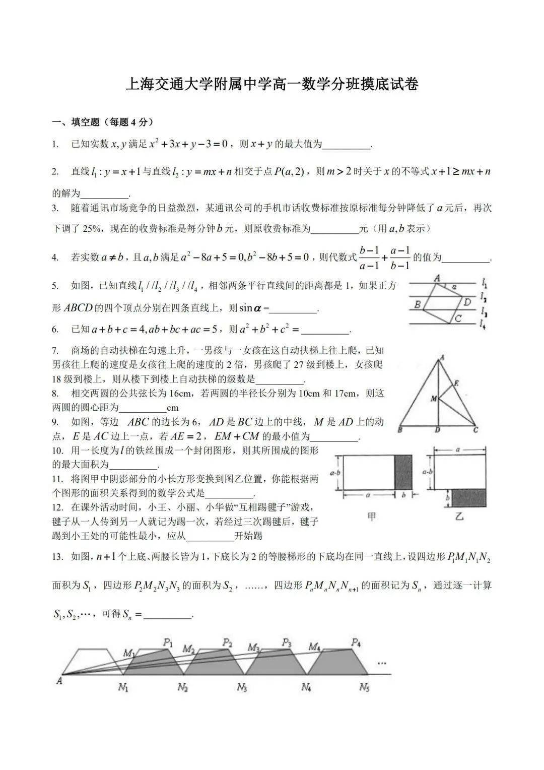 全面解析与精准资料