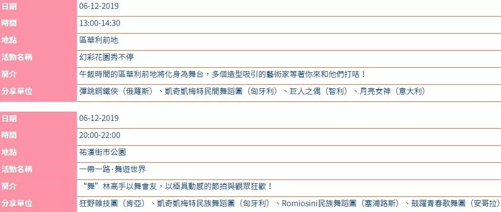 揭秘王中之王资料大全，深度解析与正统来源王中王资料大全枓大全正使用教程南南国今报数字报刊