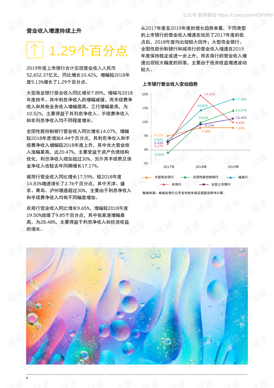 澳门正版资料大全，2019年回顾与展望2020年澳门正版资料大全公开三800图